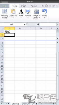 office图片编辑_mac自带图片编辑软件_office自带图片编辑器