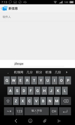魅族MX3评测 配三星Exynos 5410八核芯片 33 魅族MX3评测 配三星Exynos 5410八核芯片 33