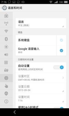 魅族MX3评测 配三星Exynos 5410八核芯片 40 魅族MX3评测 配三星Exynos 5410八核芯片 40