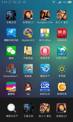 魅族MX3评测 配三星Exynos 5410八核芯片 31 魅族MX3评测 配三星Exynos 5410八核芯片 31