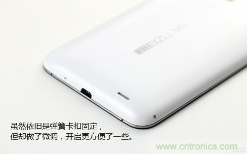 魅族MX3拆解：惊艳外表+精致内“芯”2