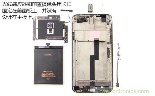 魅族MX3拆解：惊艳外表+精致内“芯”8