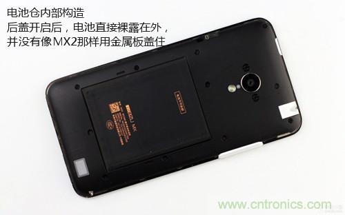 魅族MX3拆解：惊艳外表+精致内“芯”3