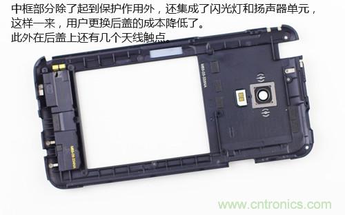 魅族MX3拆解：惊艳外表+精致内“芯”5