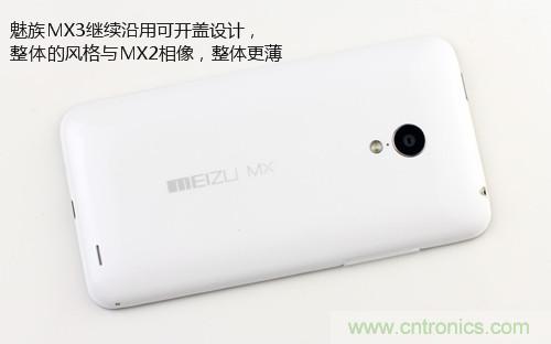 魅族MX3拆解：惊艳外表+精致内“芯”1