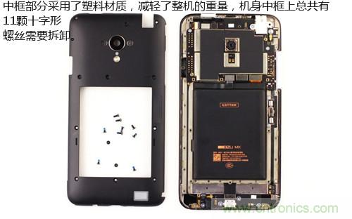 魅族MX3拆解：惊艳外表+精致内“芯”4