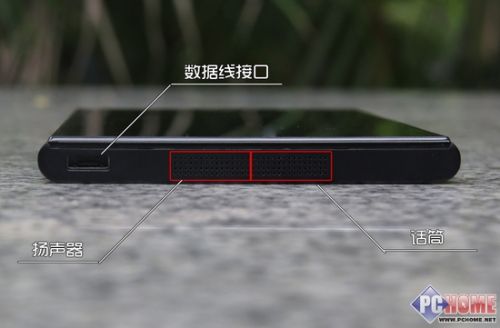 从芯开始改变 小米3手机使用评测1