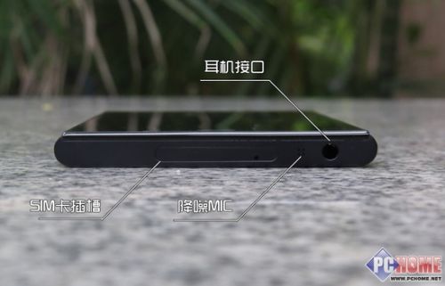 从芯开始改变 小米3手机使用评测0