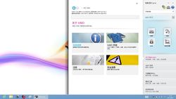 身披碳纤维战衣 SONY VAIO Pro 13轻薄触控新体验24