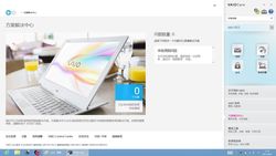 身披碳纤维战衣 SONY VAIO Pro 13轻薄触控新体验25