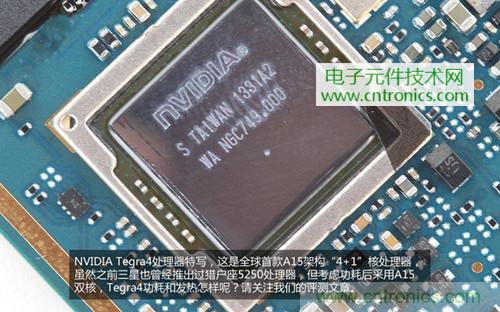 完爆Note3 小米3移动版工程机拆解17