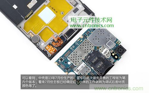完爆Note3 小米3移动版工程机拆解13