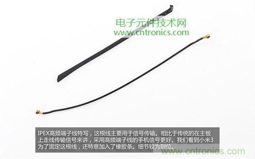 完爆Note3 小米3移动版工程机拆解12