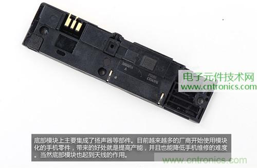 完爆Note3 小米3移动版工程机拆解6