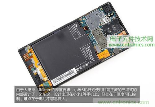 完爆Note3 小米3移动版工程机拆解7