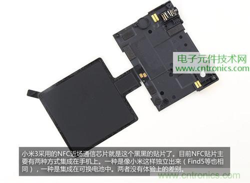 完爆Note3 小米3移动版工程机拆解4