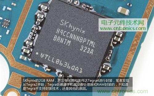 完爆Note3 小米3移动版工程机拆解18