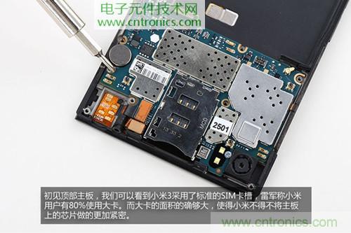 完爆Note3 小米3移动版工程机拆解11