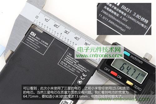 完爆Note3 小米3移动版工程机拆解3