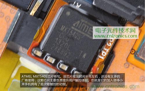 完爆Note3 小米3移动版工程机拆解14
