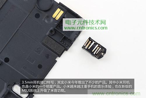 完爆Note3 小米3移动版工程机拆解5