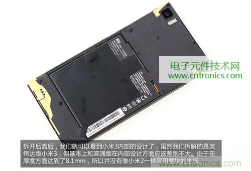 完爆Note3 小米3移动版工程机拆解2