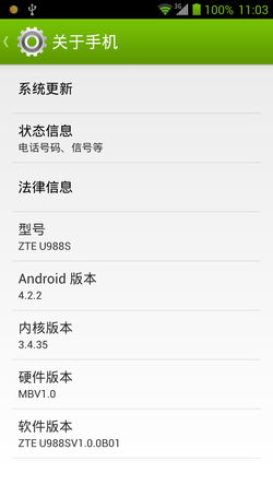 Tegra 4中兴Geek U988S上手玩27