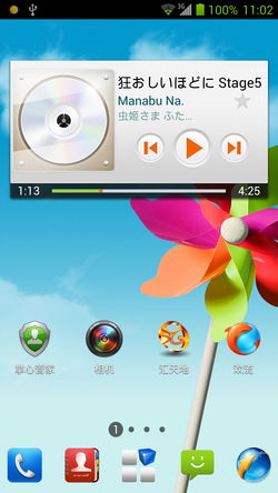 Tegra 4中兴Geek U988S上手玩23