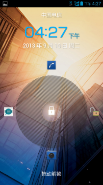 千元四核电信单卡新贵 华为C8815评测7