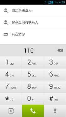 千元四核电信单卡新贵 华为C8815评测10