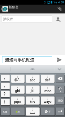 千元四核电信单卡新贵 华为C8815评测11