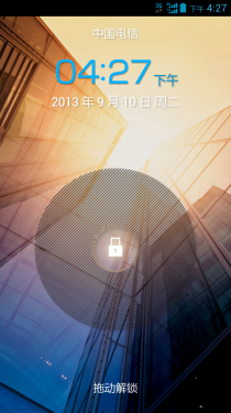 千元四核电信单卡新贵 华为C8815评测6