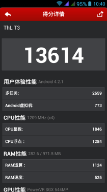 元5英寸大屏性价比神器 ThL T3评测0