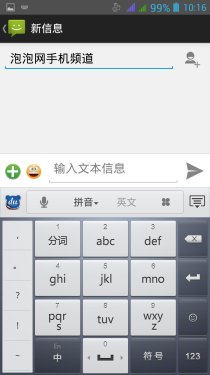 元5英寸大屏性价比神器 ThL T3评测7