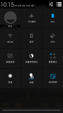 元5英寸大屏性价比神器 ThL T3评测9