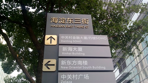 元5英寸大屏性价比神器 ThL T3评测10