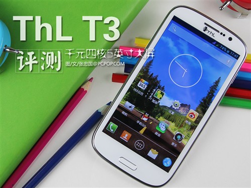 元5英寸大屏性价比神器 ThL T3评测0