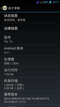 元5英寸大屏性价比神器 ThL T3评测11