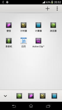 旗舰配置卓越体验 索尼Xperia Z1评测10