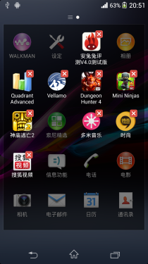 旗舰配置卓越体验 索尼Xperia Z1评测8