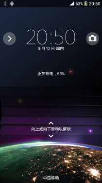 旗舰配置卓越体验 索尼Xperia Z1评测1