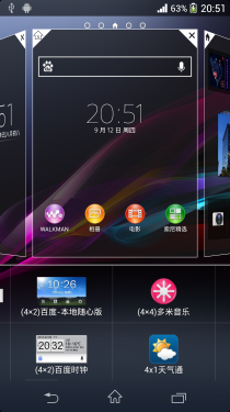 旗舰配置卓越体验 索尼Xperia Z1评测5