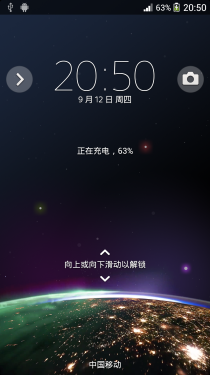 旗舰配置卓越体验 索尼Xperia Z1评测0