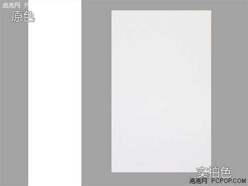 旗舰配置卓越体验 索尼Xperia Z1评测0