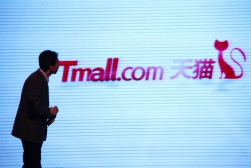 天猫如何转型做消费者连接平台? _采购与经营