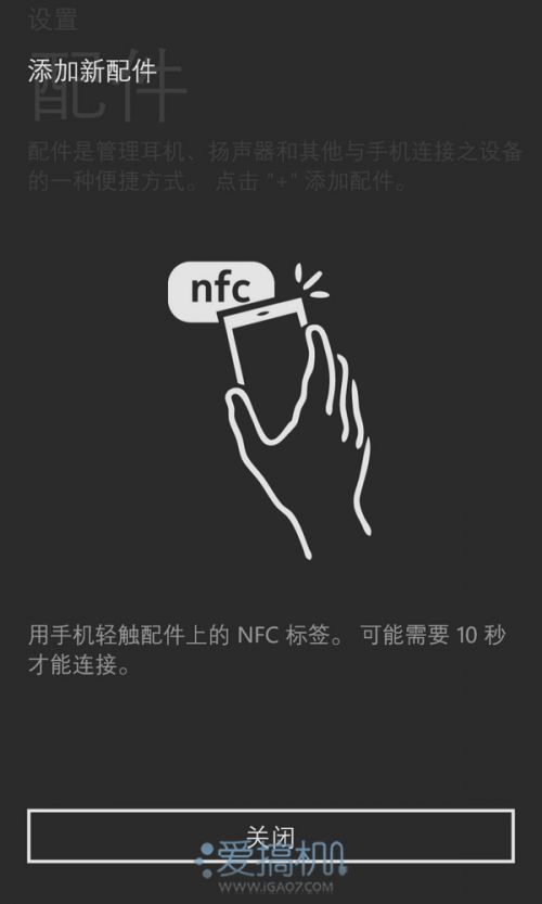 能打电话的相机 诺基亚 Lumia 1020 评测25
