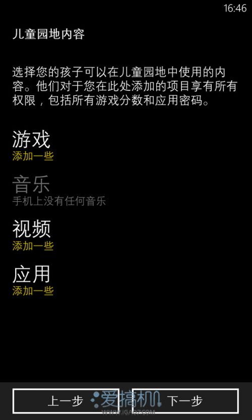 能打电话的相机 诺基亚 Lumia 1020 评测24