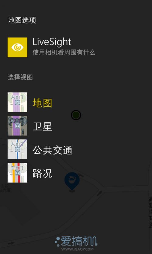 能打电话的相机 诺基亚 Lumia 1020 评测27