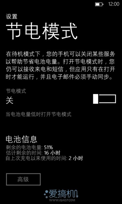 能打电话的相机 诺基亚 Lumia 1020 评测49