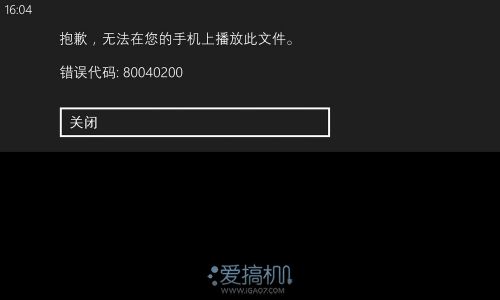 能打电话的相机 诺基亚 Lumia 1020 评测34